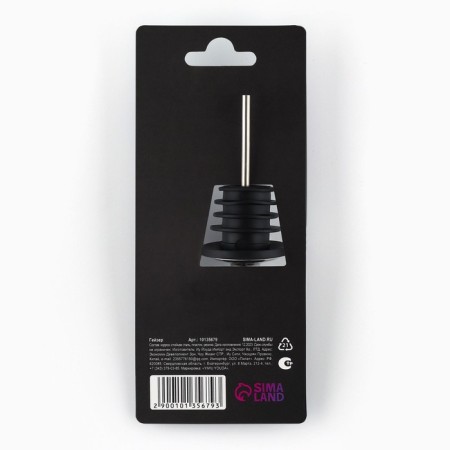 Geyser "Better relaxation at Bali", 10.5 x 3 cm-7