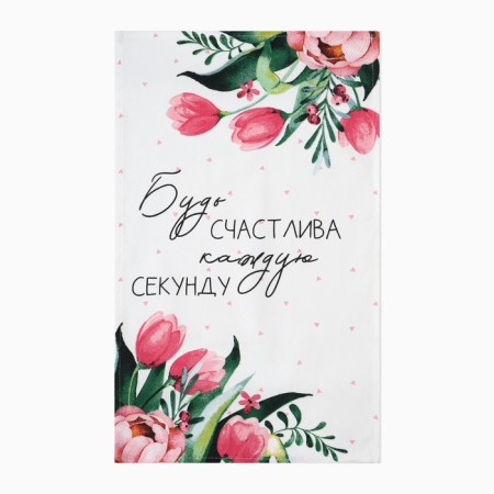 A set of towel cuisines. "Dolyana" Spring holiday 35x60 cm - 4pcs, 100% HL-5