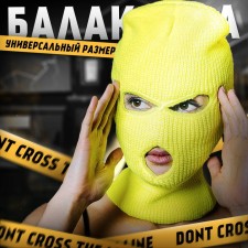 Balaclava, yellow color
