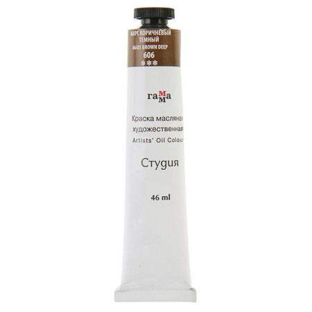Oil paint in the tube 46 ml, gamma "Studio", No. 606 Mars dark brown
