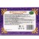 Believskaya pastille without sugar with blueberries, 180 g