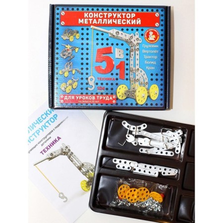 Metal designer for labor lessons 5 in 1-1