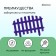 Decorative fence, 35 × 210 cm, 5 sections, plastic, lilac, RENESSANS, GREENGO