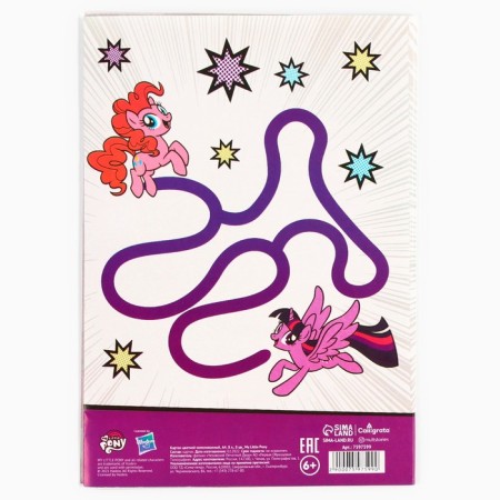 Cardboard color, A4, 8 sheets, 8 colors, non -unilateral, in a folder, 220 g/m², My Little Pony-6