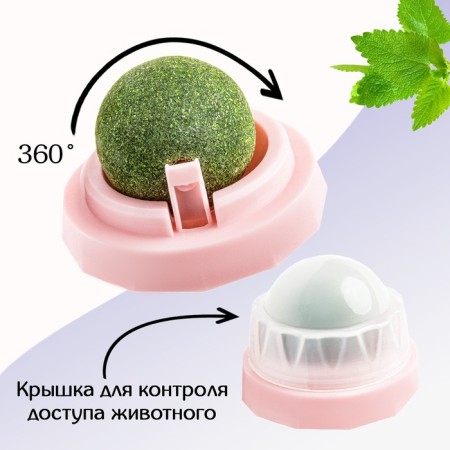 A toy for cats from cat mint "rotating ball" based on 5 x 4 cm, pink-1