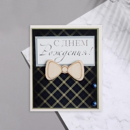 Mini-postcard "Happy Birthday!" Dec. element, butterfly, 9.5x8 cm-1