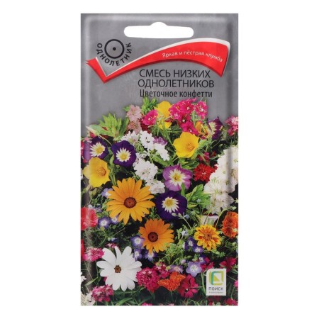 Flower seeds mixture "Flower confetti", o, 0.5 g