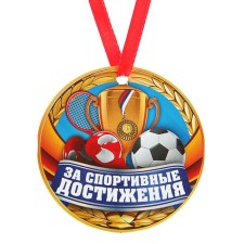 Medal Magnet 
