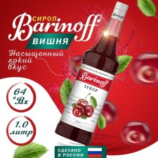 Syrup barinoff 