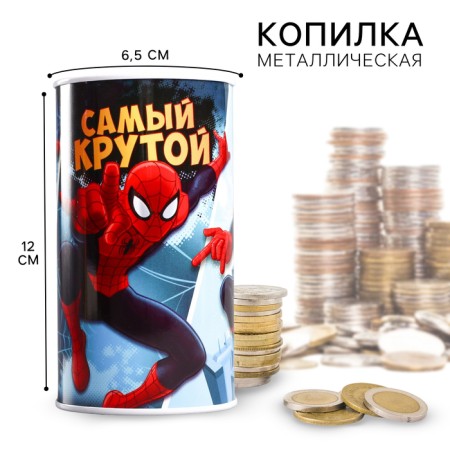 Metal piggy bank, 6.5 cm x 6.5 cm x 12 cm "The coolest", Spider-Man