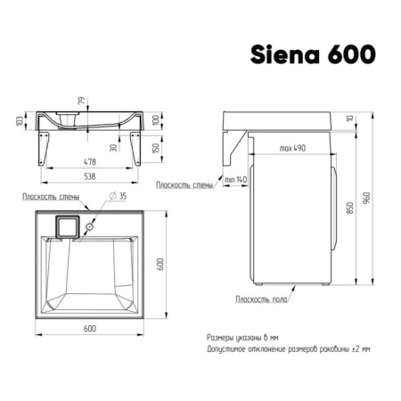 Paola siena sink 600, 60x60 cm, above the washing machine-4