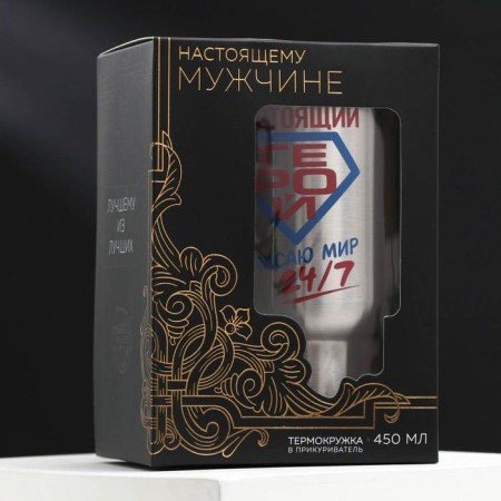 Thermal circle to the cigarette lighter "Real Hero", 450 ml, retains the heat of 3 hours-3