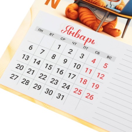 The calendar torn on the magnet "Cat - 2" with a block for records, 2025, 15 x 20 cm-2