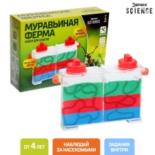 Set for experiments 