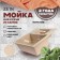 Curler for a kitchen made of Zein 190/Q5, 612x505 mm, rectangular, overflow, sandy color