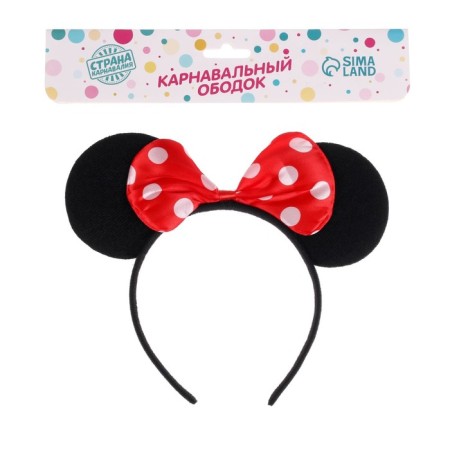 Carnival rim "ears" with a bow-1