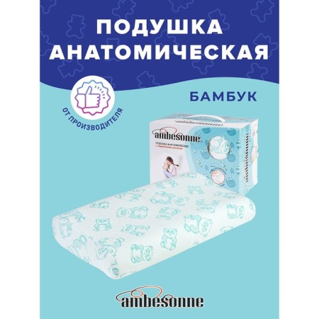 Pillow with roller, size 45x28x7 cm