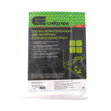 Polyethylene Sibrtekt film 88766, for painting and construction work, 40 microns, 3x6 m, mix-1
