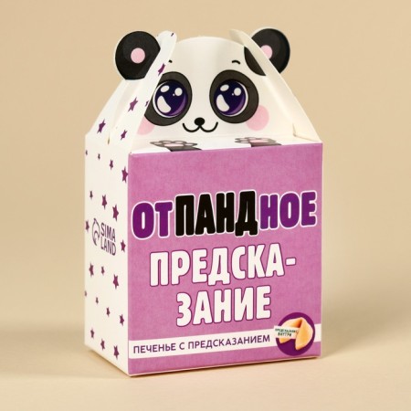 Cookies with the prediction "Utalo prediction", 1 pc. x 6 g.-4