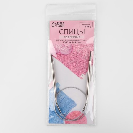 The knitting needles are circular, for knitting, with a metal cable, d = 4.5 mm, 10/40 cm-2