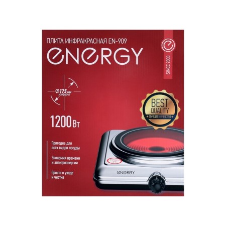 Infrared tile Energy EN-909, 1200 W, 1 burner, black-7