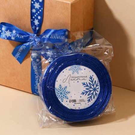 Atlase tape “Happy New Year!”, Blue, 2 cm × 25 yards (22.5 m)-3