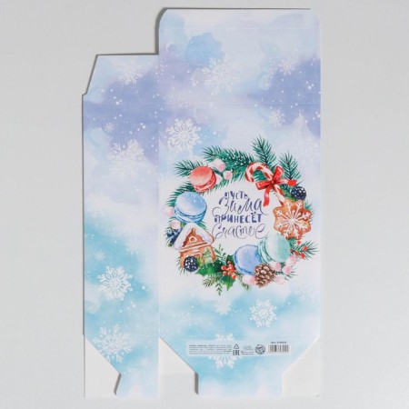 The folding box “Let winter bring happiness”, 16 x 23 x 7.5 cm, New Year-5