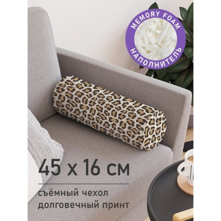 Pillow Bellard “Skro Leopard, Decorative, size 16x45 cm