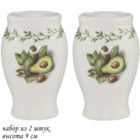 Set of lenardi salons "Avocado"