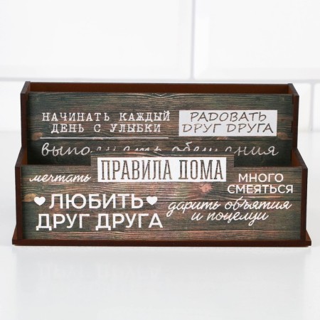 Kitchen Organizer "Rules at home", 16 x 7.3 cm-2