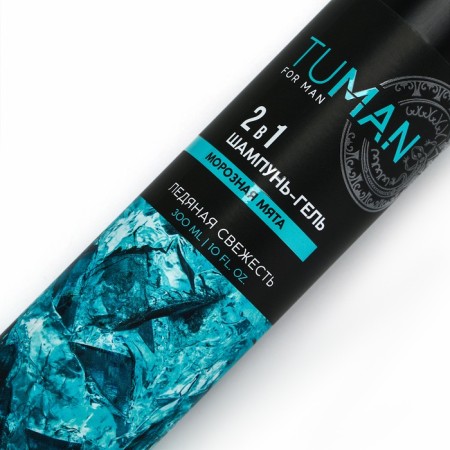 Shower gel and shampoo 2B1 "frosty mint", 300 ml-2