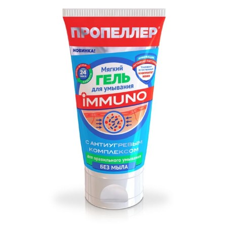 Washing gel "propeller" immunity, with an anti -war complex, 150 ml