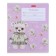 Notebooks12 sheets in the cage "Bear-Lands", cover coated cardboard, embossing, block 65g/m², 5 species, mix