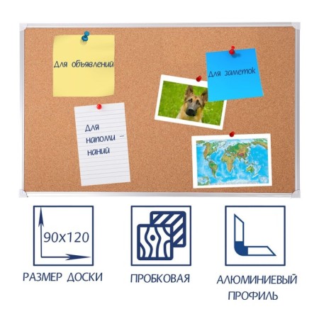 Camping board 90x120 cm, calligrata standard, in an aluminum frame