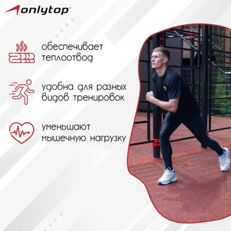 Losins onlytop running male, p. 50, black color-1
