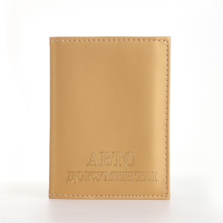 Cover for autocodes, beige color