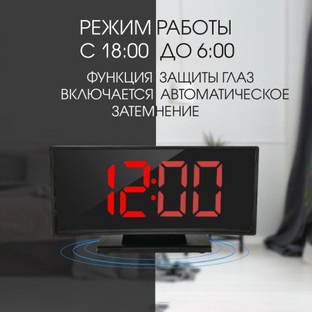 Clock - Electronic desk alarm clock: thermometer, calendar, 17 x 9.5 cm, 3AAA, USB-8