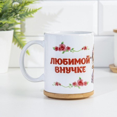 Sublimation mug "beloved granddaughter" flowers with a doll, with application-5