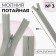 Lightning secret, No. 3, non -incomes, castle machine, 20 cm, gray color