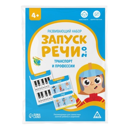 Developing set "Starting speech 2.0. Transport and profession ", 20 cards, 4+-3