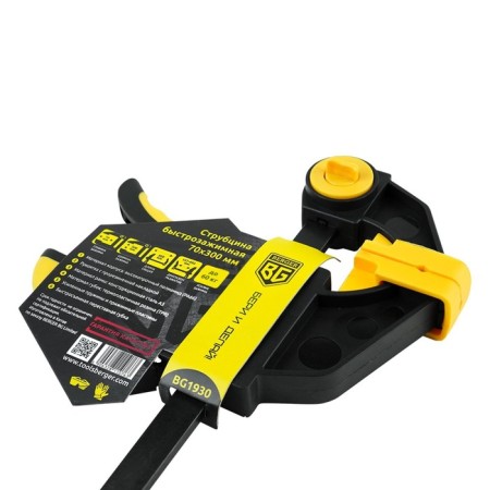 Quick -packed clamp berger BG1930, clamp up to 60 kg, 70 * 300 mm-8