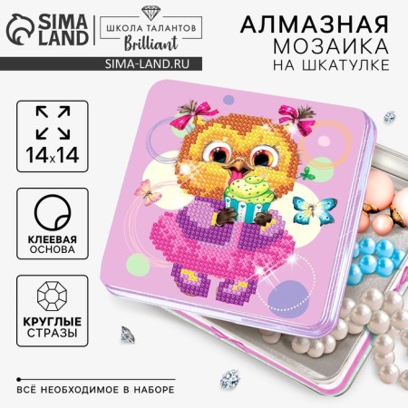 Diamond mosaic with partial filling on the box "Owl", 14 x 13.6 cm