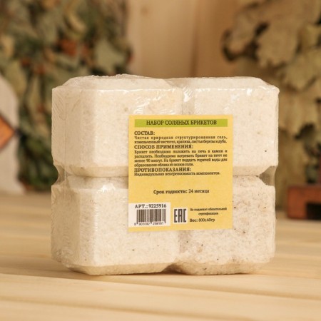 Salt briquette set 4 pcs "Celandine, nettles, birch, oak" 200 grams "Dobroparov"-1