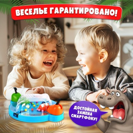 Board game "Feed Bobo", mini-version, hippos, 2 players, 5+-3