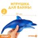 Rubber toy for the bath "Dolphin", 24 cm, with a squeak, crumb me