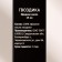 Essential oil "Clove" 15 ml Fintamper