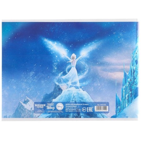 Gift set of first -grader for girls, 14 items-25
