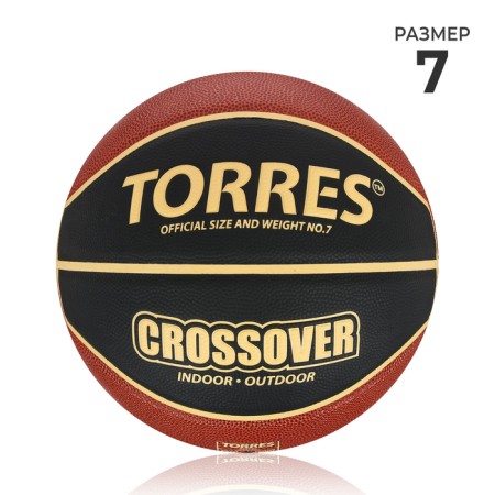 Basketball ball Torres Crossover, B32097, PU, ​​glued, 8 panels, p. 7