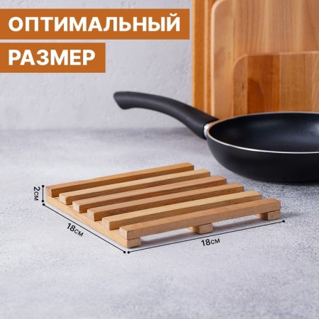 Hot stand, grille, array of beech, 18 × 18 × 2 cm-1