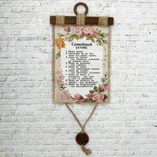 Souvenir Scroll 